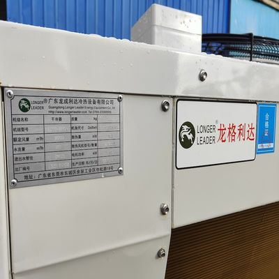 Unidad de tratamiento de aire modular de ahorro de energía