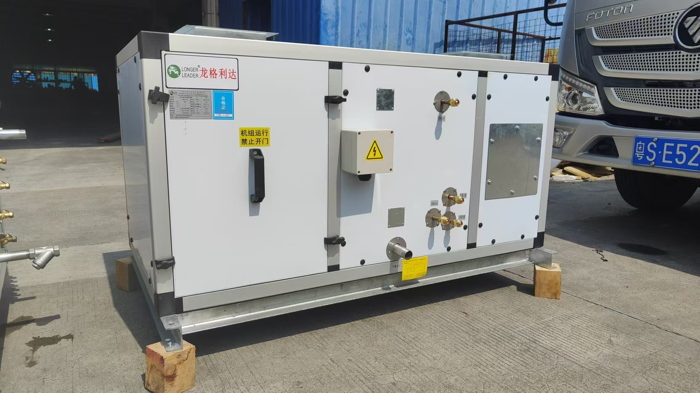 Unidad de agua caliente y fría de cascada de dos etapas de 2 HP Unidades de manejo de aire personalizadas